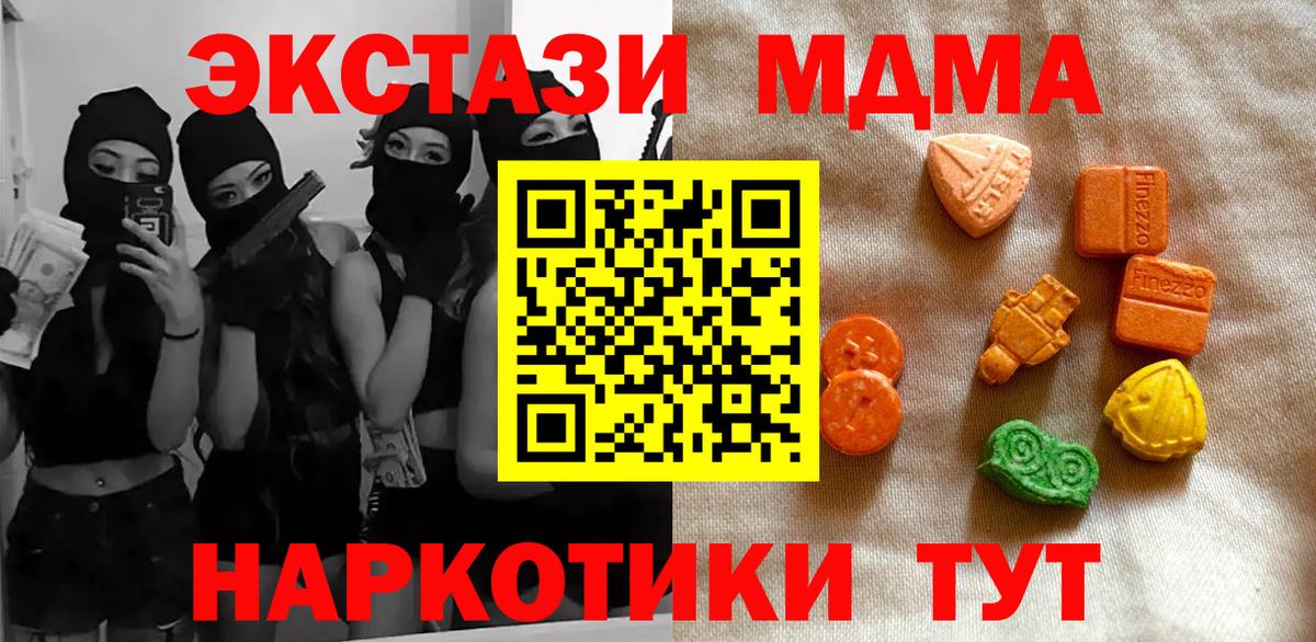 Экстази DUBAI Ржев