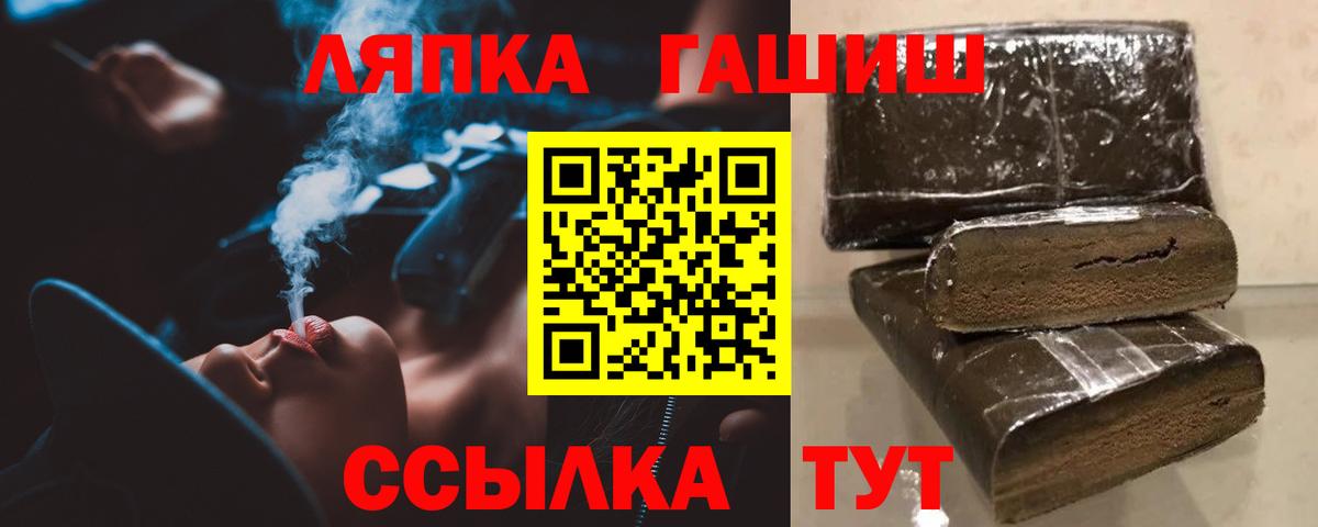 Alpha PVP СОЛЬ   Лсд 25  МАРИХУАНА  Мефедрон   Вход с VPN  Ржев  COCAIN  ГАШИШ 