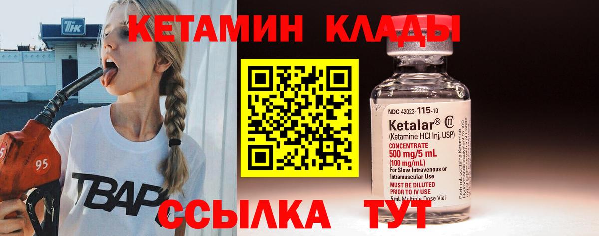 ГАШИШ Ржев