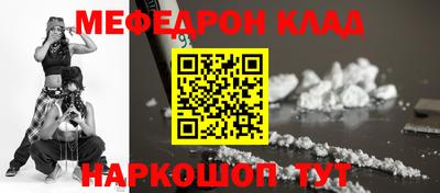 прущие крисы Волжск