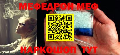 прущие крисы Волжск