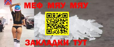 прущие крисы Волжск