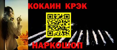 прущие крисы Волжск