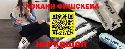 метамфетамин Волжский
