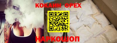 метамфетамин Волжский