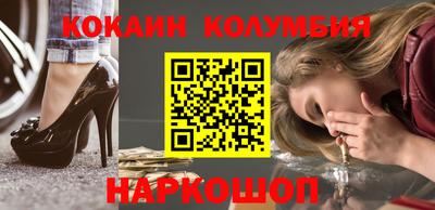 метамфетамин Волжский