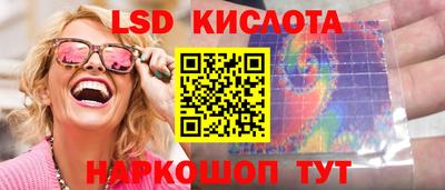 прущие крисы Волжск
