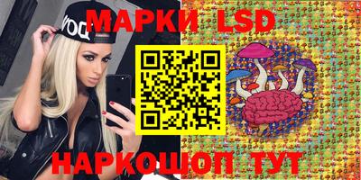 прущие крисы Волжск