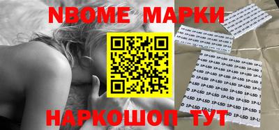 метамфетамин Волжский