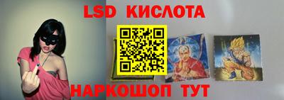 метамфетамин Волжский