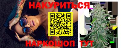 метамфетамин Волжский