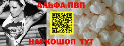 метамфетамин Волжский