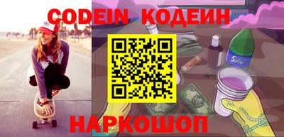 метамфетамин Волжский