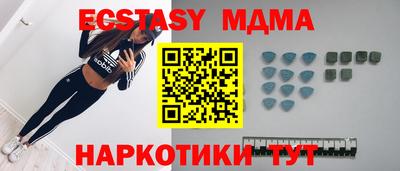 прущие крисы Волжск