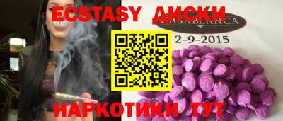 прущие крисы Волжск