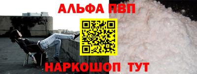 метамфетамин Волжский