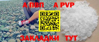 прущие крисы Волжск