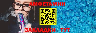 прущие крисы Волжск