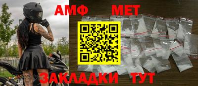 прущие крисы Волжск