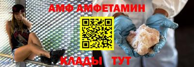 метамфетамин Волжский