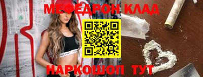 метамфетамин Волжский