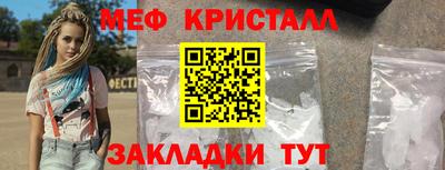 метамфетамин Волжский