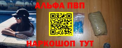 прущие крисы Волжск