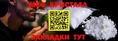 метамфетамин Волжский
