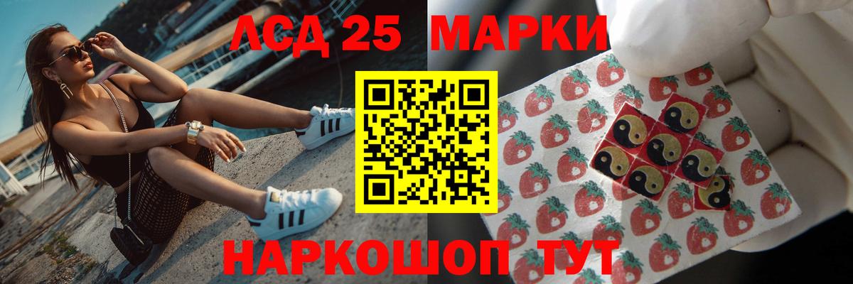 ЛСД экстази ecstasy Ржев