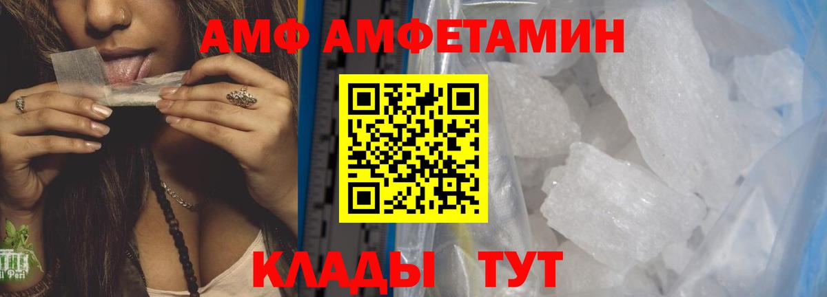 Ржев  МЕТАМФЕТАМИН кристалл  Вход с VPN 