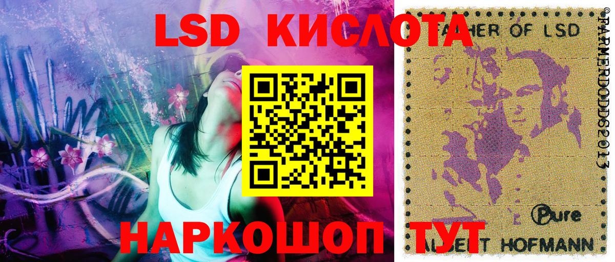Марки N-bome 1500мкг Ржев