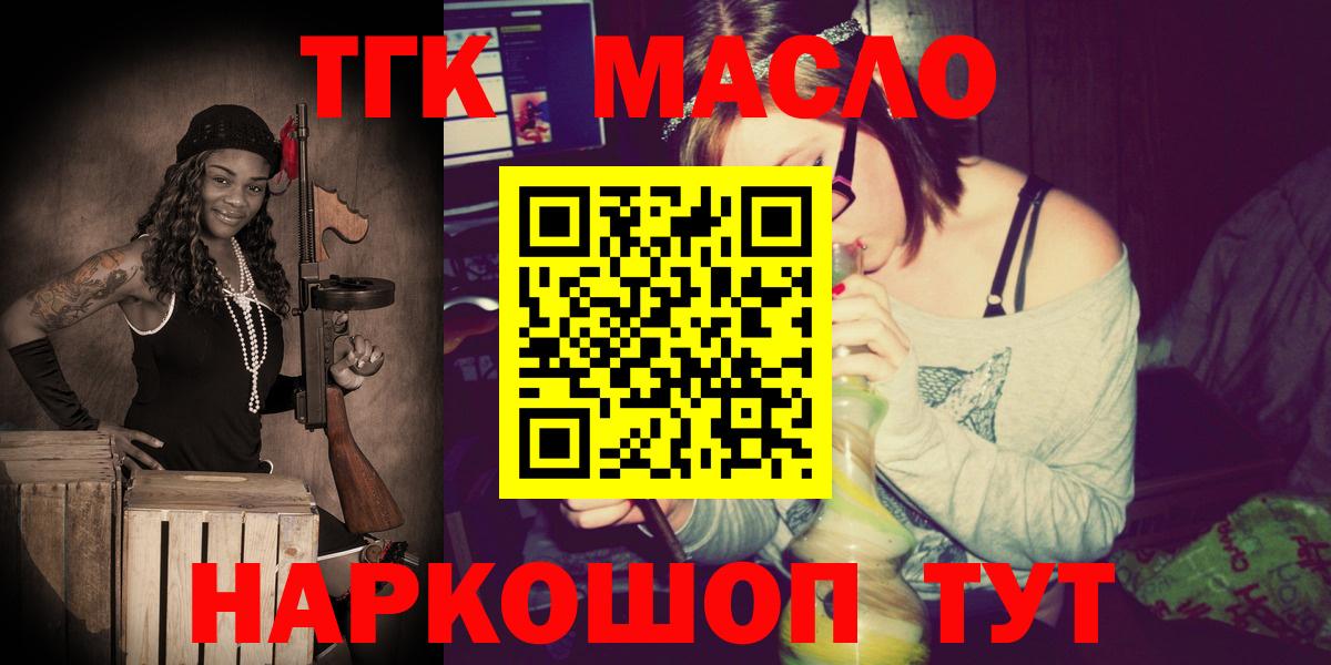 Ржев  ТГК Wax  Вход с VPN 