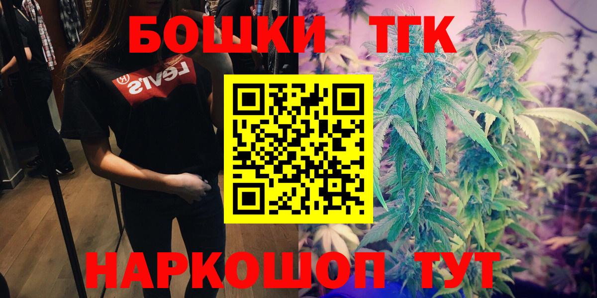 Каннабис планчик  Конопля конопля  Конопля конопля  Ржев  Вход с VPN 